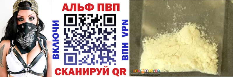 Alfa_PVP СК  Талдом 