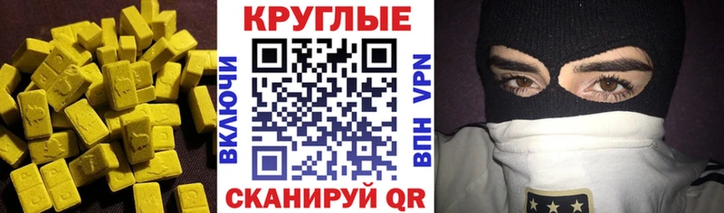 Ecstasy Punisher  Талдом 