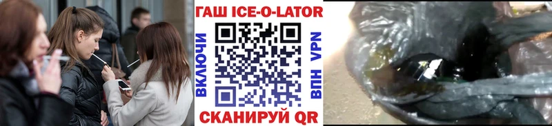купить наркотики цена  Талдом  ГАШИШ Изолятор 