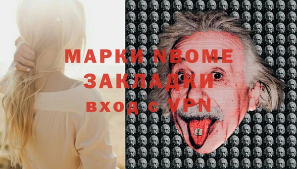 MDMA Армянск