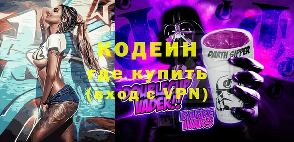 стаф Баксан
