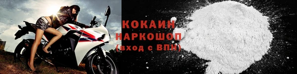 спиды Балахна