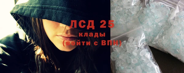 спиды Балахна
