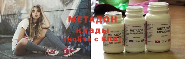 стаф Баксан