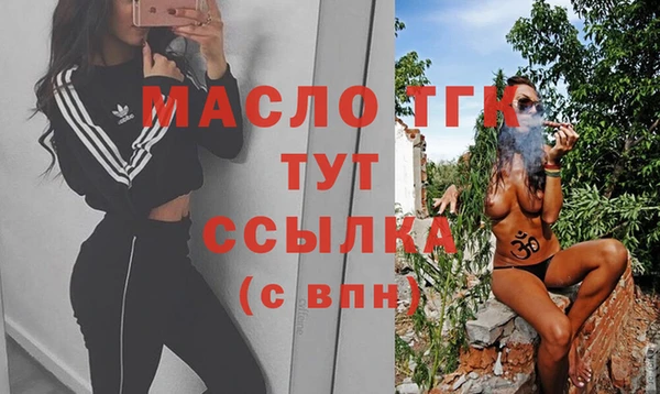 MDMA Армянск