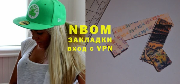 стаф Баксан