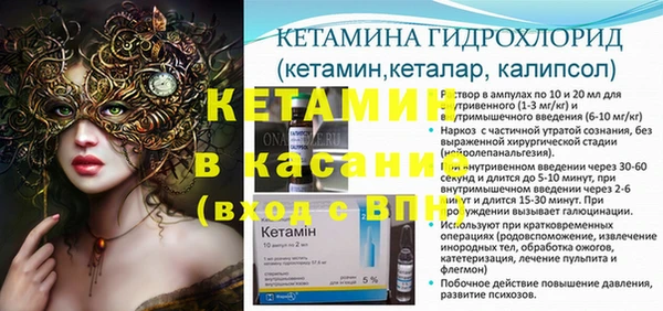 спиды Балахна