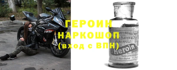 мескалин Арсеньев