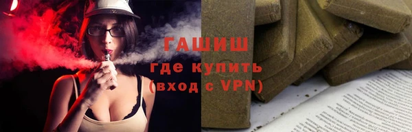 мескалин Арсеньев
