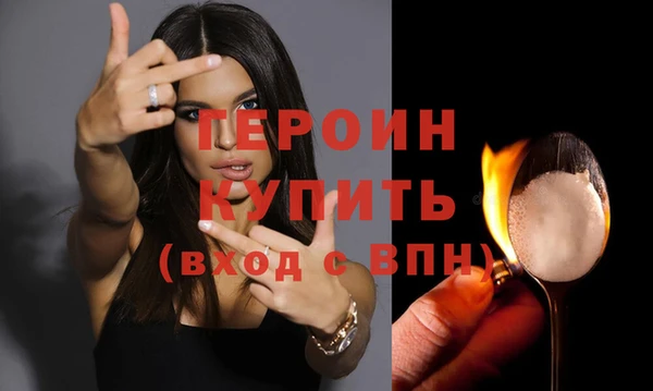 спиды Балахна