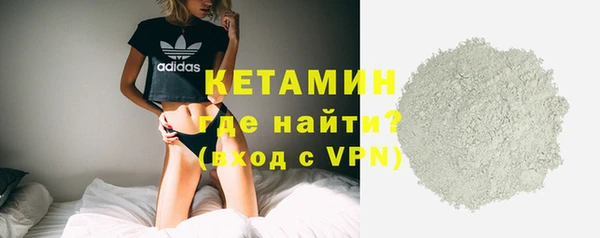 стаф Баксан