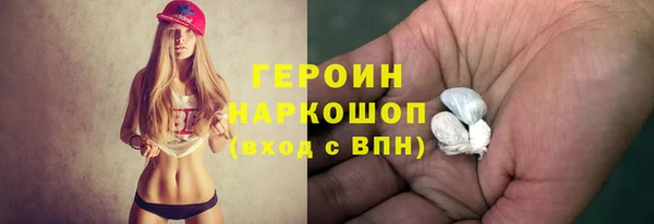 спиды Балахна