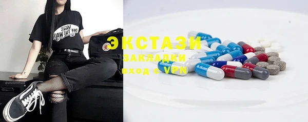 спиды Балахна