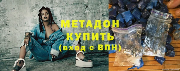 мефедрон мука Дмитровск