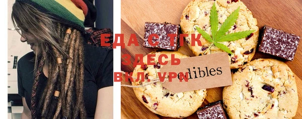каннабис Балабаново