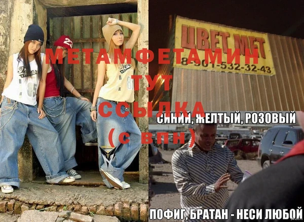 каннабис Балабаново