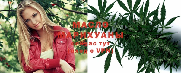 мескалин Арсеньев