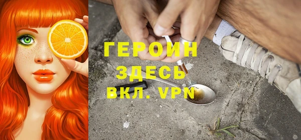 мескалин Арсеньев