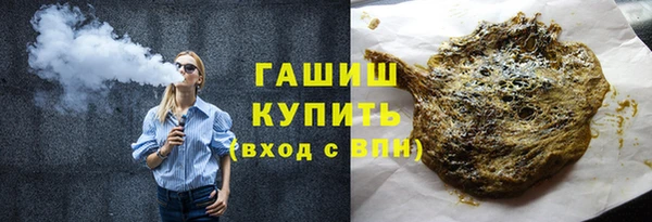 спиды Балахна