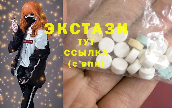 стаф Баксан