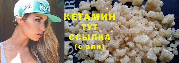 мескалин Арсеньев
