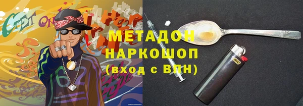 стаф Баксан
