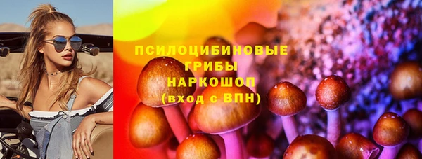 MDMA Армянск
