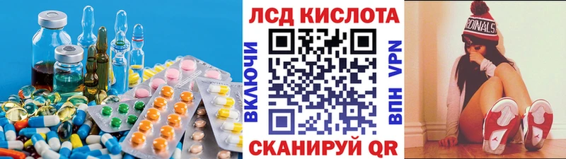 купить наркотики сайты  Талдом  ЛСД экстази ecstasy 