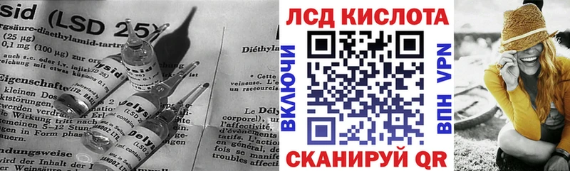 LSD-25 экстази кислота Талдом