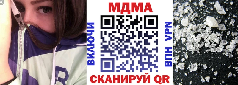 OMG зеркало  Талдом  MDMA молли 