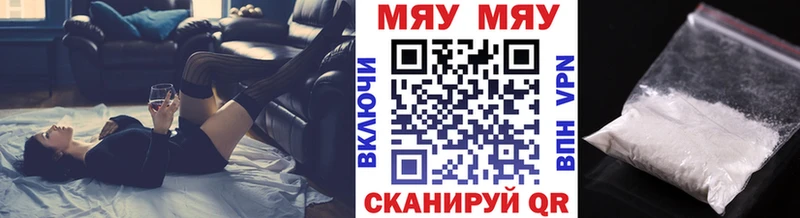 Меф кристаллы  Талдом 