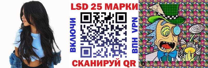 Марки 25I-NBOMe 1500мкг  где можно купить наркотик  Талдом 