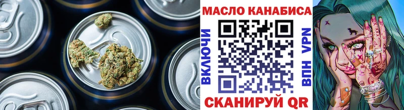 Дистиллят ТГК вейп с тгк  Талдом 